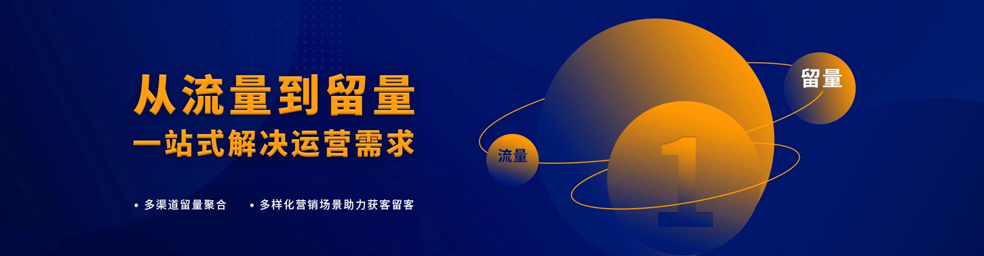 云城百度开户返点